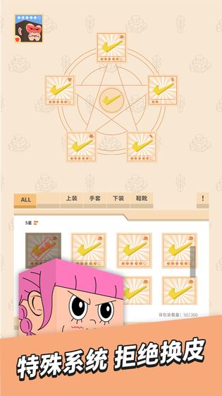放置小方块内购破解版