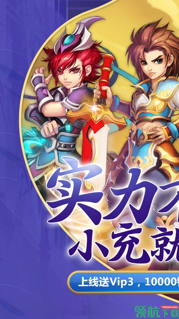 蛮荒神兵诀BT版