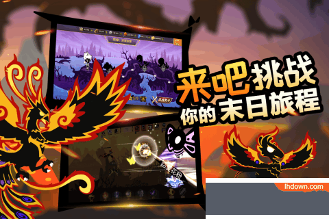 怪兽纪元破解版