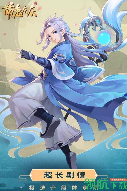 萌兔灰灰手游破解版