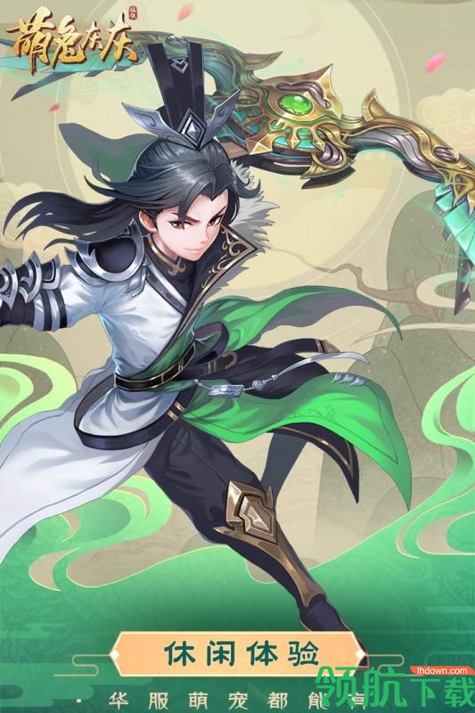 萌兔灰灰手游破解版