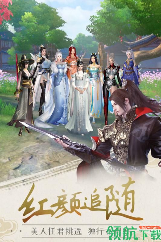 飞天九游版