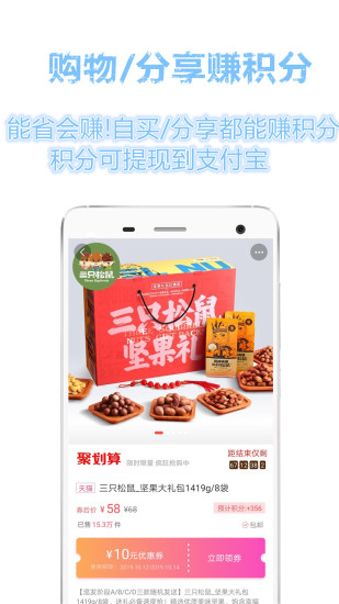 电商购物