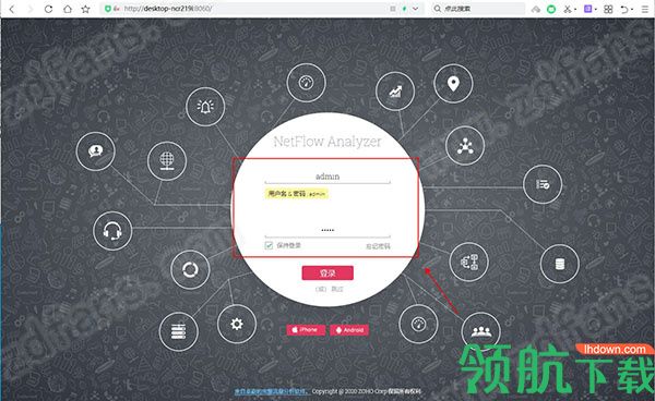 ManageEngineNetFlowAnalyzer汉化破解版