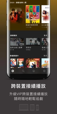 影音播放