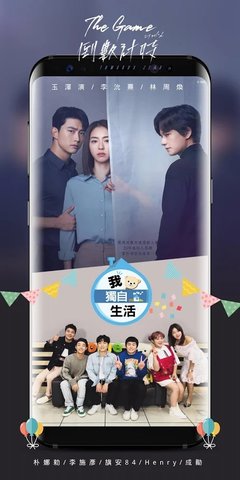 KKTV影视app安卓免费版