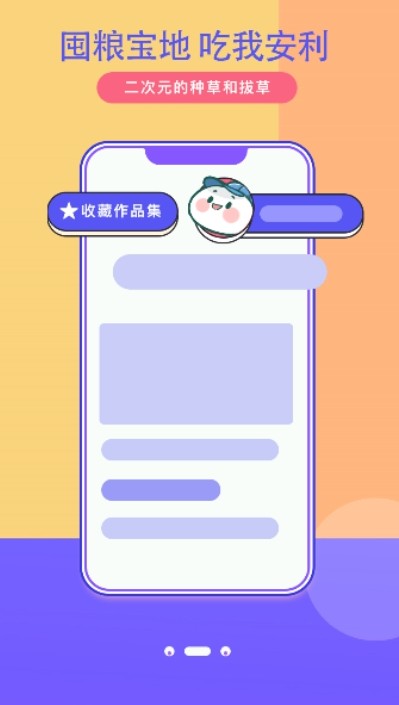 漫画阅读