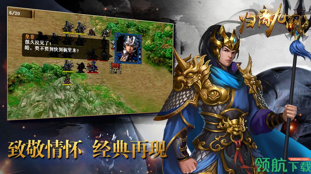 归离九阙内购破解版(附礼包兑换码)