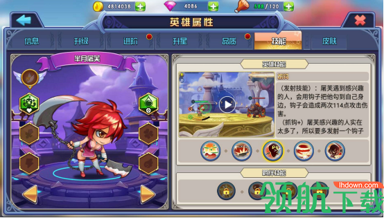 弹珠英雄破解版