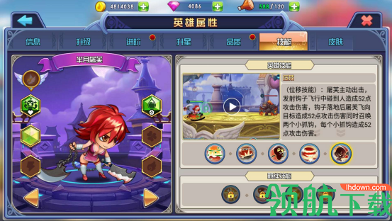 弹珠英雄破解版