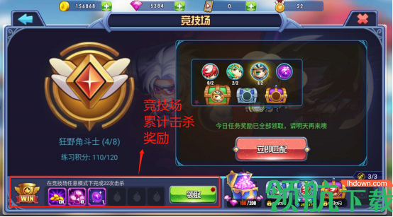 弹珠英雄破解版