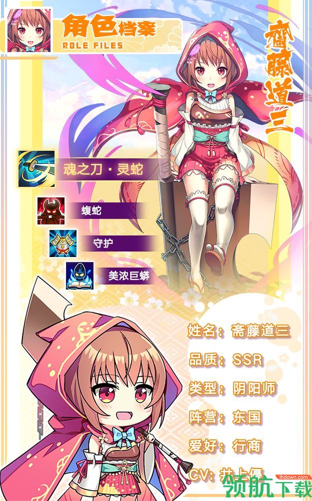 攻城战姬官方版