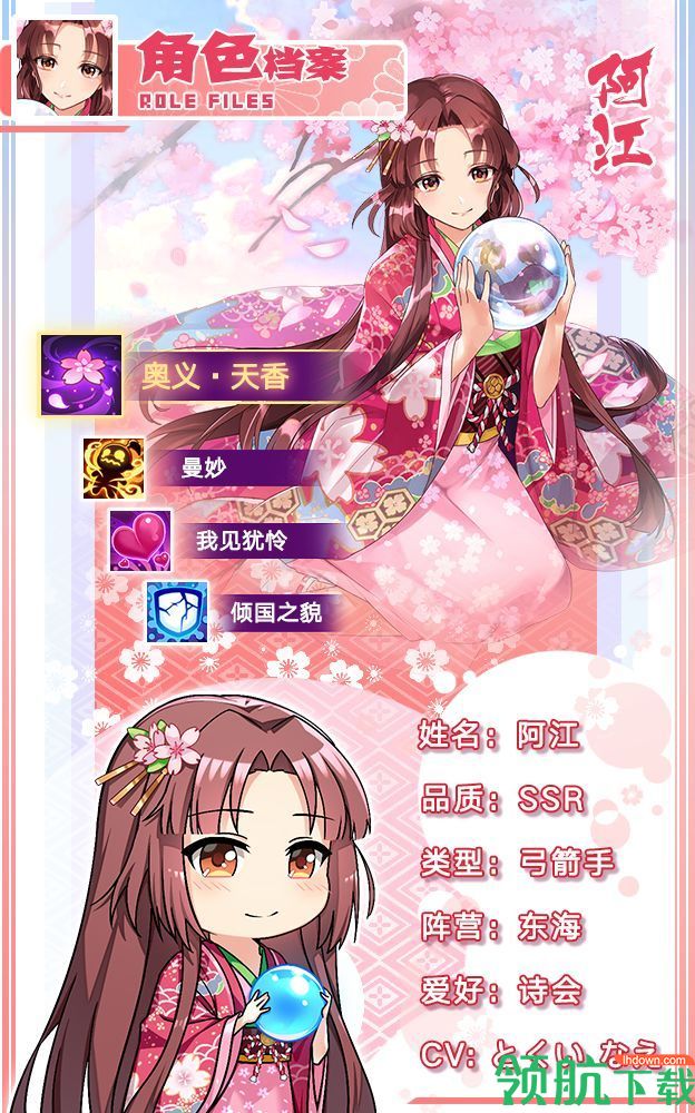 攻城战姬官方版