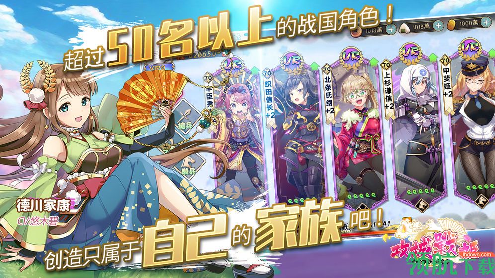 攻城战姬官方版