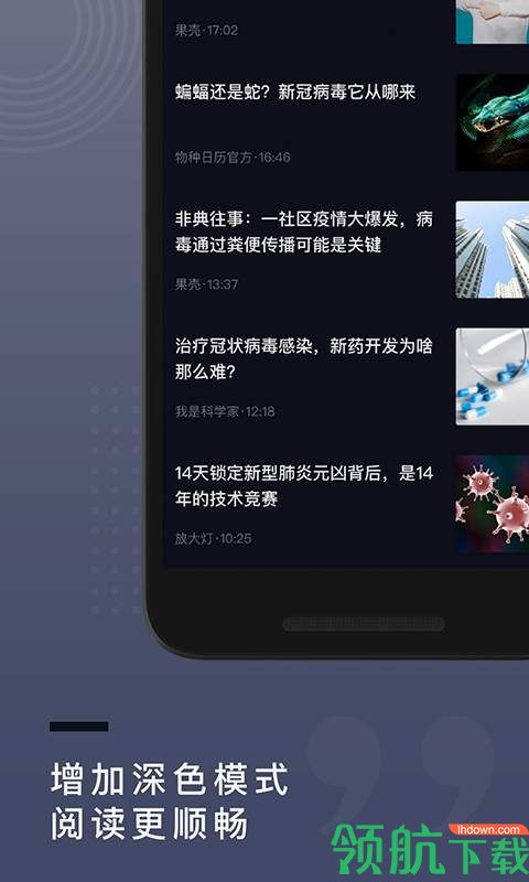 知识科普