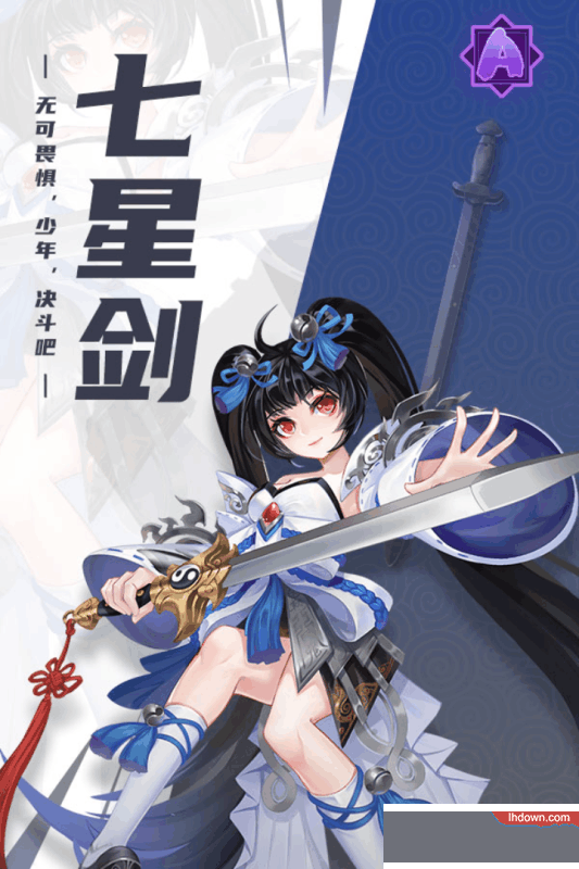 百世文华录破解版(上线送100连抽)