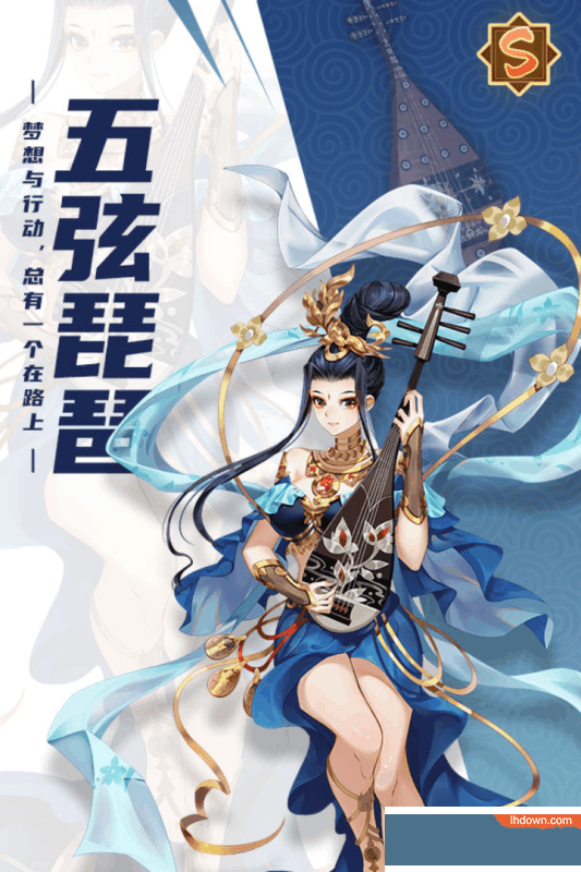 百世文华录破解版(上线送100连抽)
