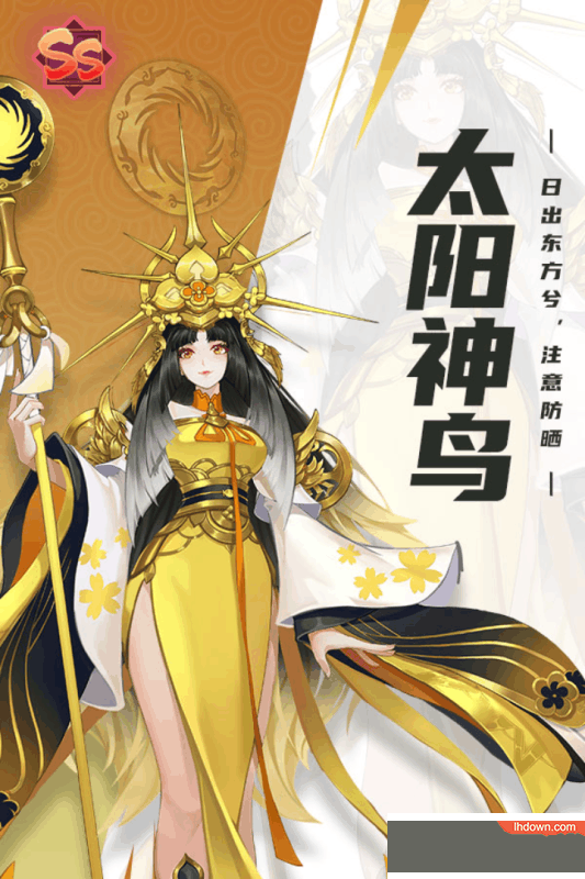 百世文华录破解版(上线送100连抽)