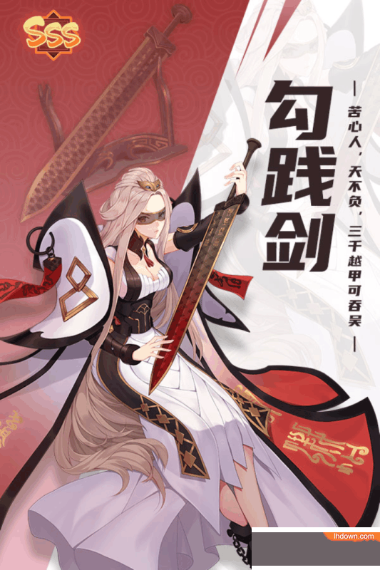 百世文华录破解版(上线送100连抽)