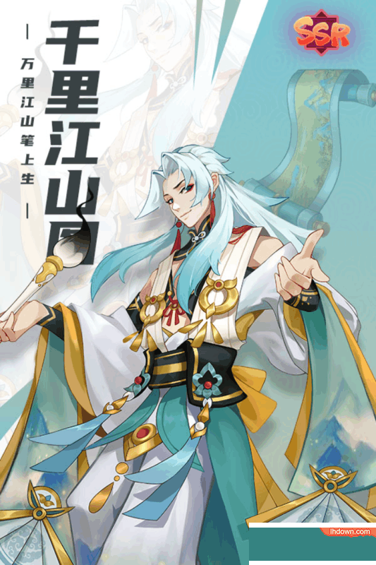 百世文华录破解版(上线送100连抽)