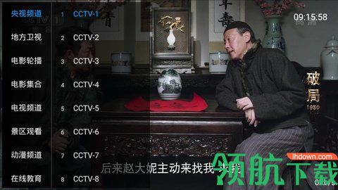 电视直播