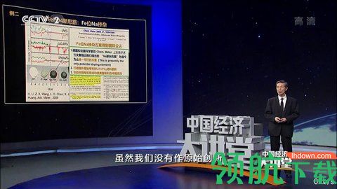 皮蛋tv电视直播安卓高清版
