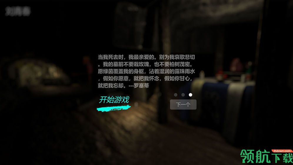 孙美琪疑案周芳完整版