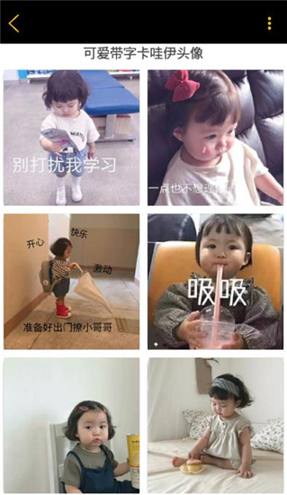 头像壁纸