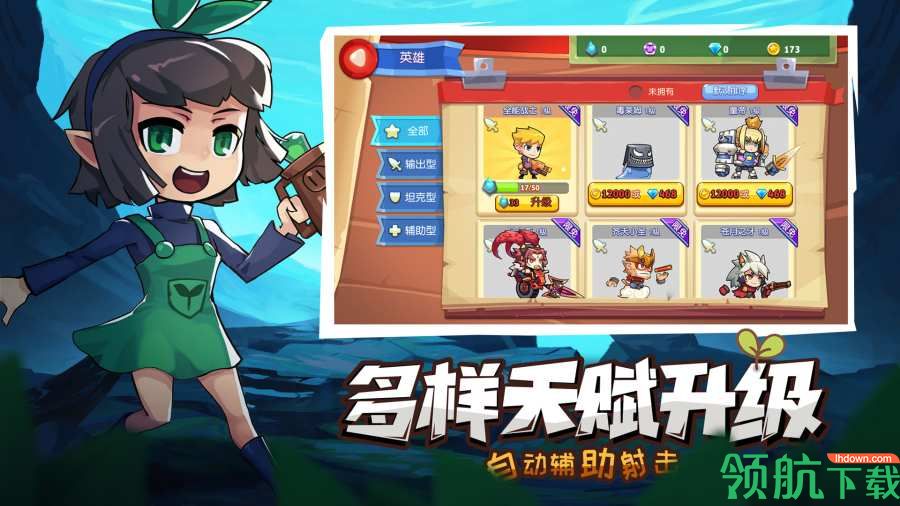 放学别跑2020内购破解版(附附礼包兑换码)