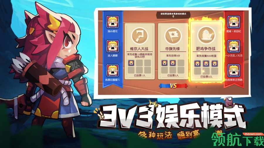 放学别跑2020内购破解版(附附礼包兑换码)