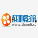 战地影院官网免费手机版
