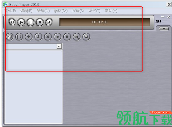 EasyPlayer2019宇通LED控制绿色版