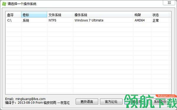 winsxs清理工具绿色版