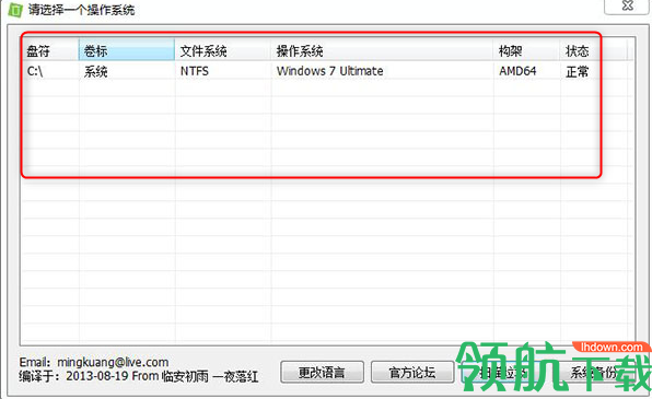 winsxs清理工具绿色版