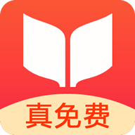 书荒免费小说app免费手机版