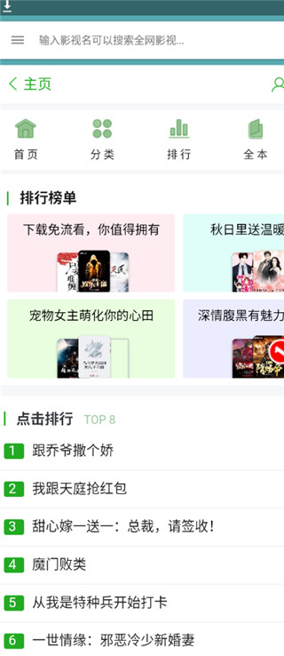 88读书2020无弹窗免费版