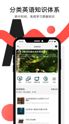 教育学习