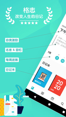 效率办公