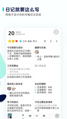 效率办公
