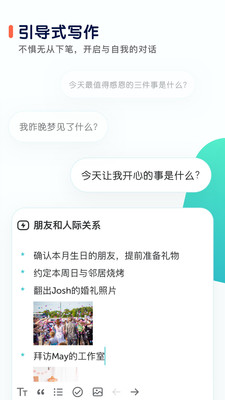 效率办公