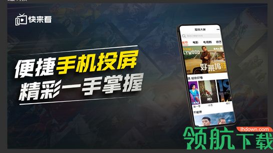 影音播放