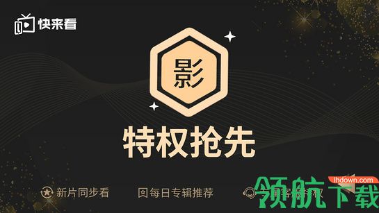 影音播放