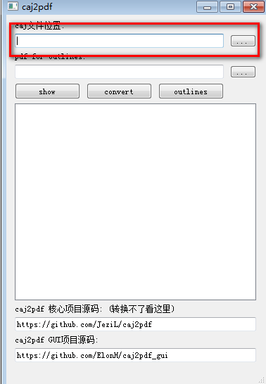 caj2pdf(PDF转换)绿色官方版