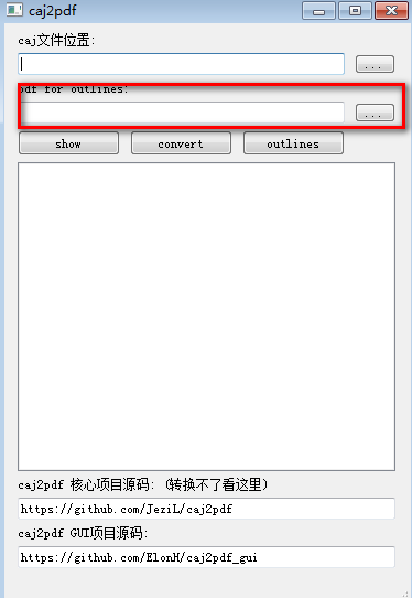 caj2pdf(PDF转换)绿色官方版