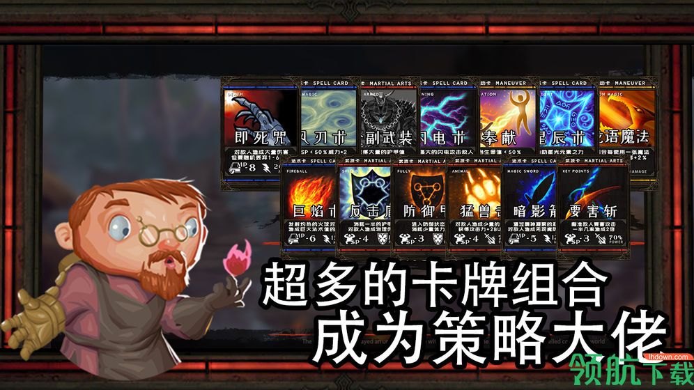 地牢骑士最新破解版