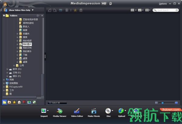 MediaImpressionHDEdition多媒体管理破解版