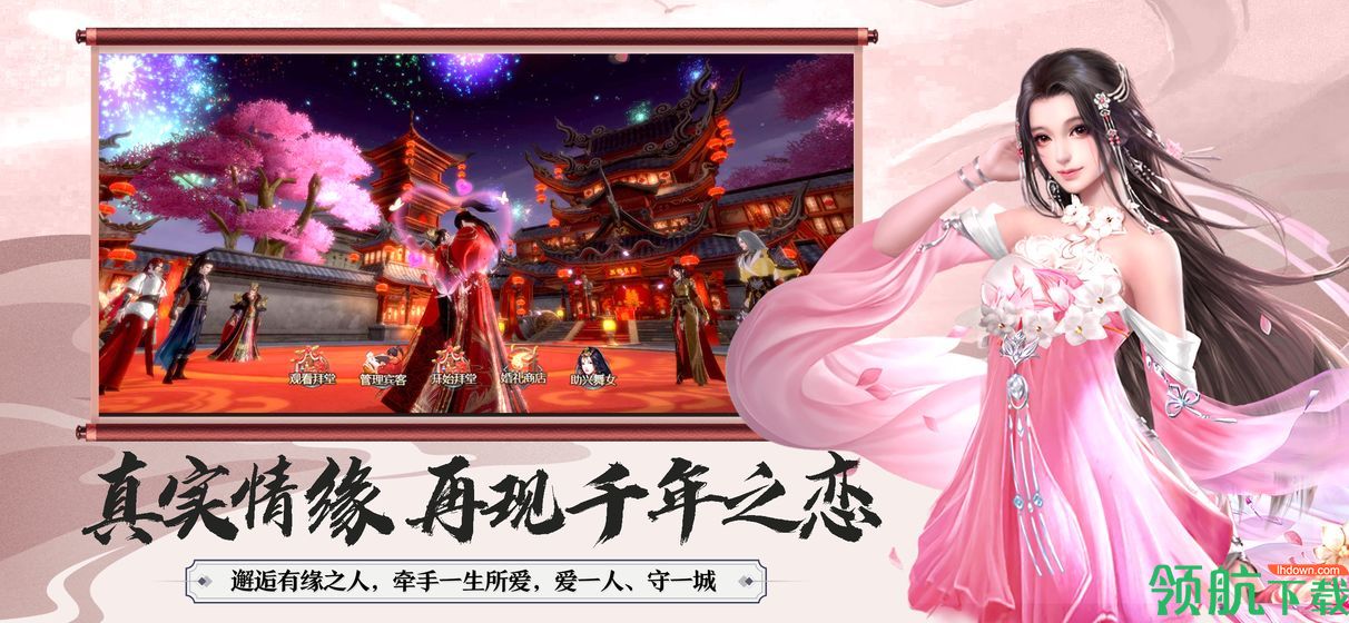大秦黎明官方版