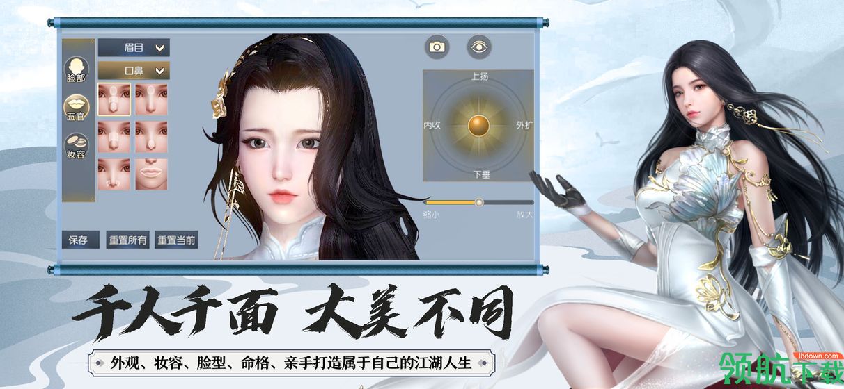 大秦黎明官方版