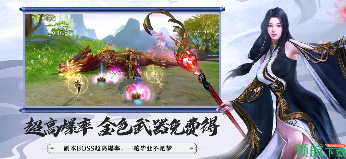 大秦黎明官方版