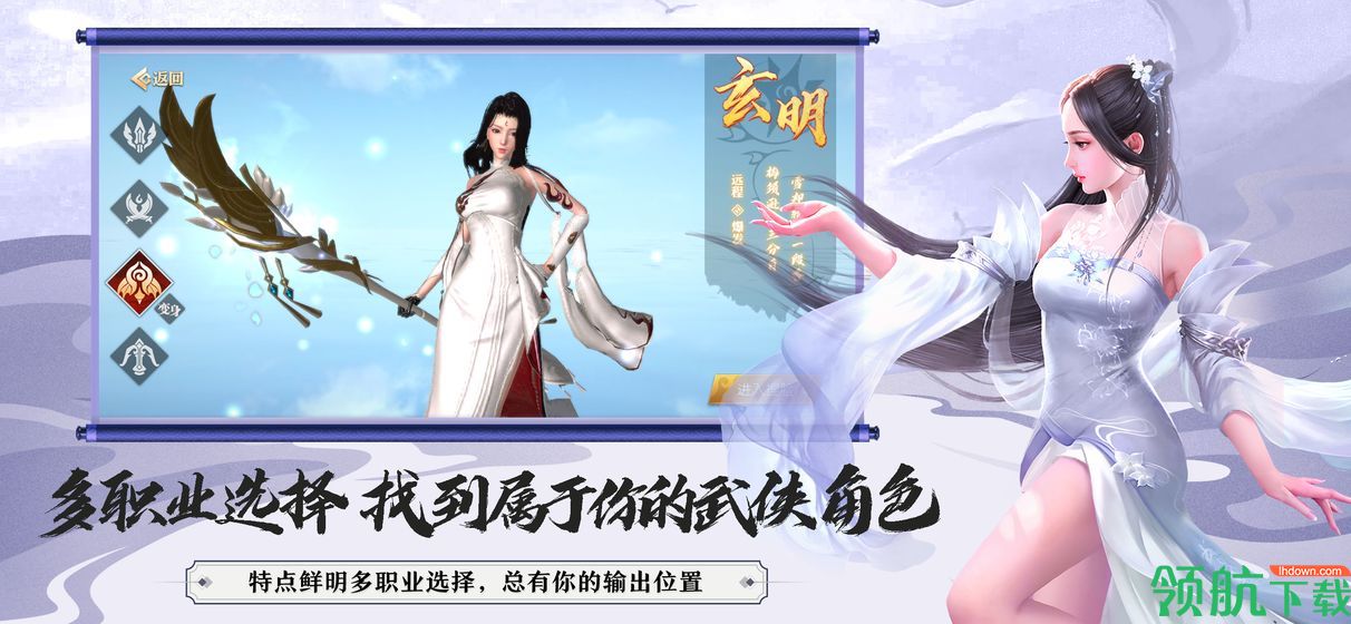 大秦黎明官方版
